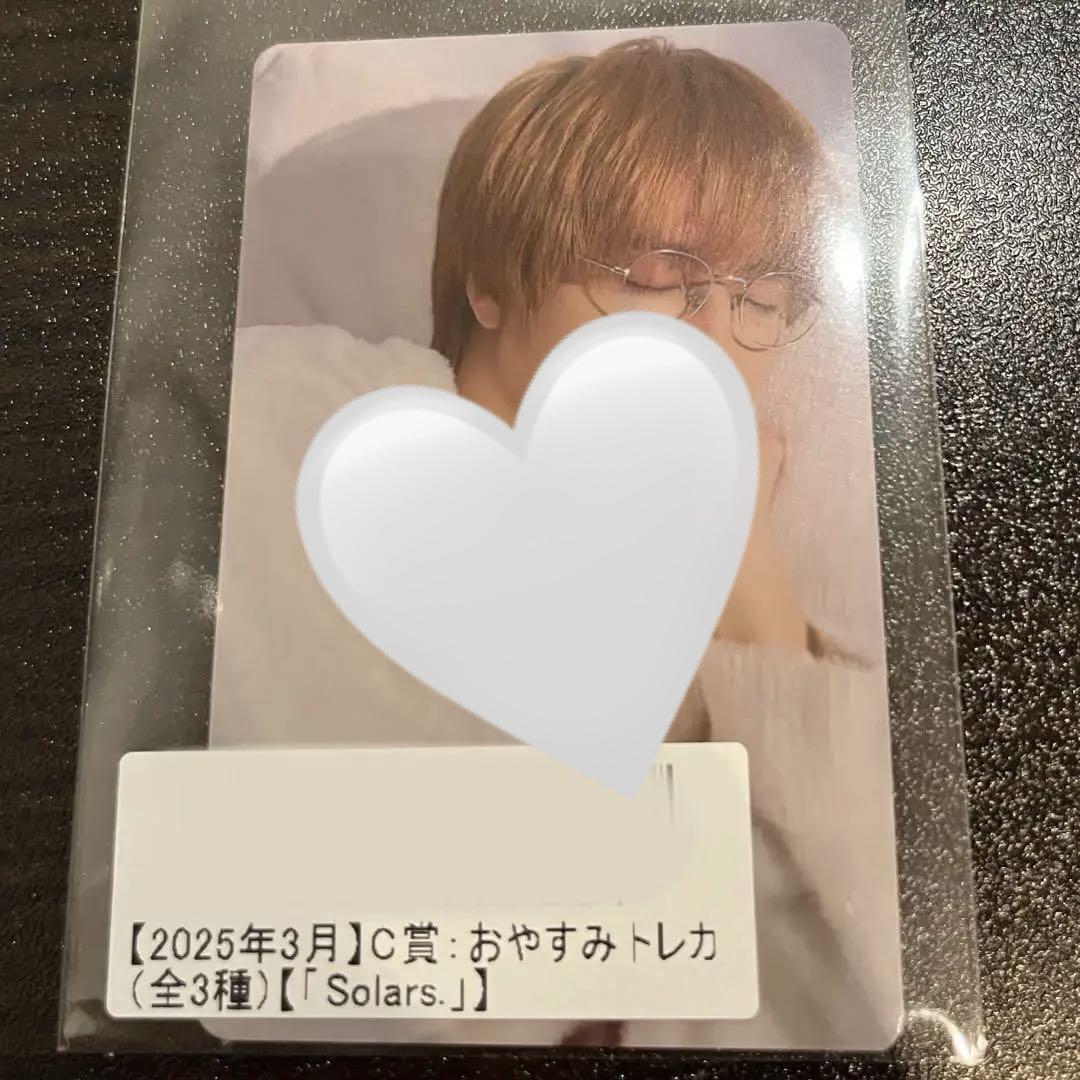 

[USED] Bullet Train Takashi Good Night Trading Card