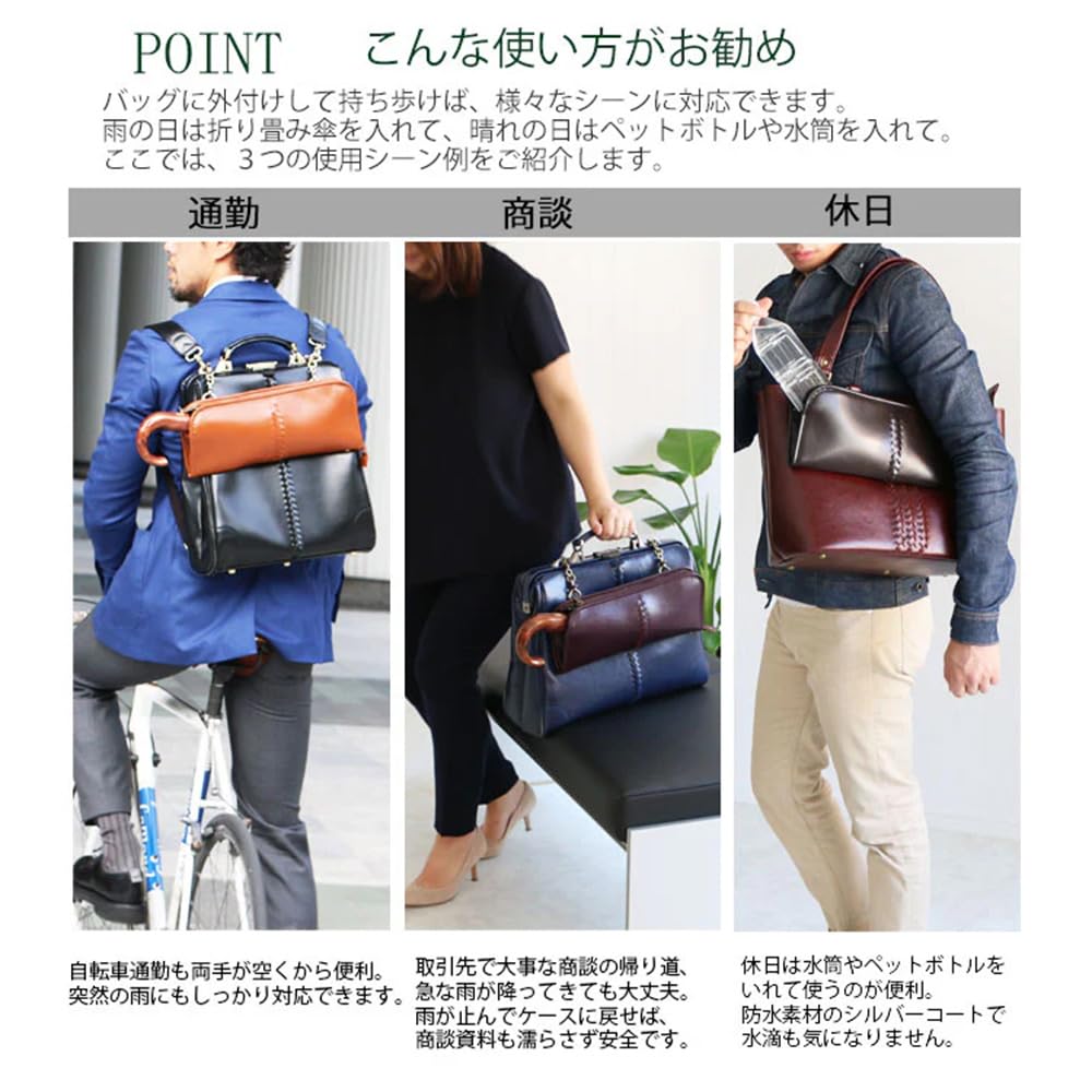 YOUTA Faltregenschirmtasche Leder und Wasserdicht Hergestellt in Marineblau Hülle, Anbringbar, Stoff, Japan,