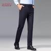 YUZHAOLIN Men's Slim Fit Business Casual Straight Trousers