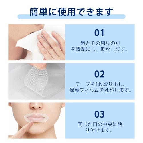 Anti-snoring tape, 90 sheets, strong adhesive nasal and mouth breathing tape, anti-snoring aid, improves sleep quality, instantly reduces snoring, and