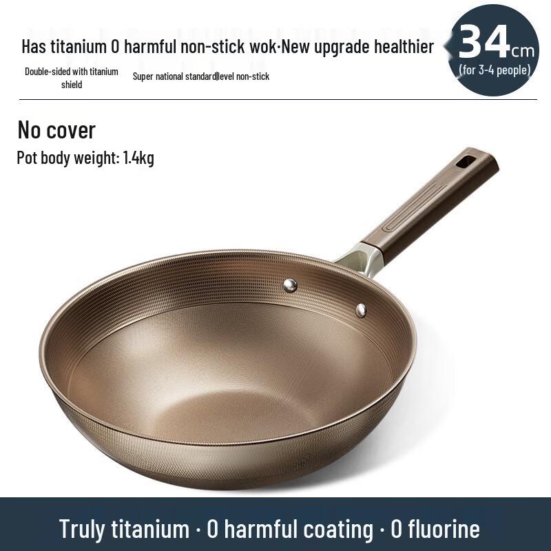 

Wutuo Titanium Non-stick Wok