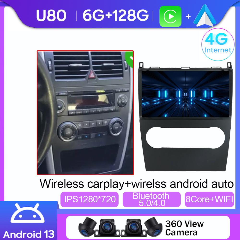 Car Multimedia Radio Player Android 14 For Mercedes Benz B200 A B Class W169 A160 A180 A200 A220 2009 - 2012 GPS Navigation WiFi
