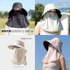 Sun Protection Cap With Neck Cover For Women Autumn Sun Shield Adjustable Wide Brim Fishing Hat