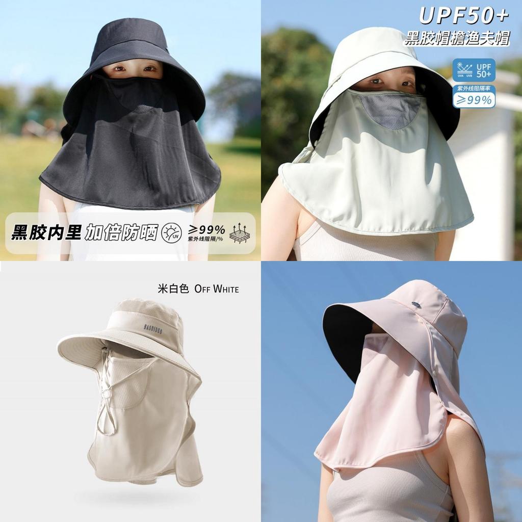 Sun Protection Cap With Neck Cover For Women Autumn Sun Shield Adjustable Wide Brim Fishing Hat