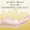 LUX Super Rich Shine Damage Repair Melting Repair Hair Cream 100ml