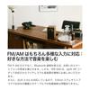 Sangean Radio Bluetooth Speaker with Wood aptX HD WR-304 FM/AM & Cabinet, (Cherry)