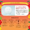 Face Mask Pack Lululun Okinawa Lululun (Acerola Scent) 7 Sheets X 5 Bags