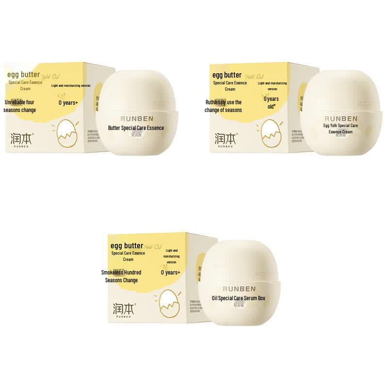 RUNBEN Egg Yolk Oil Special Care Essence Cream