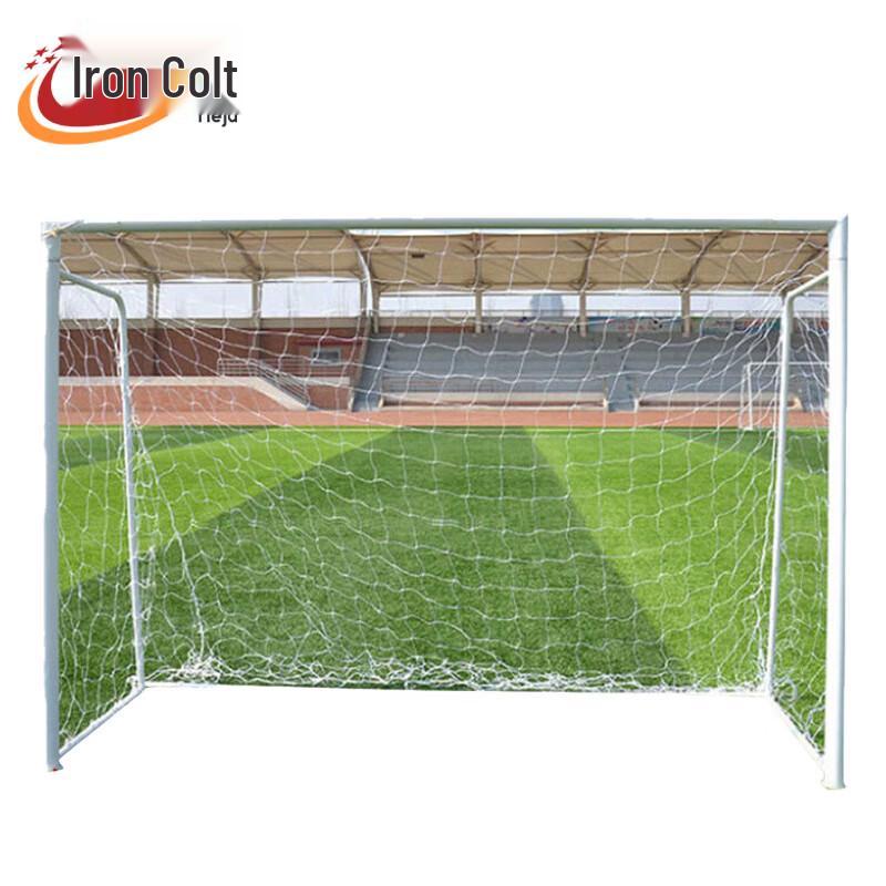 Tiejü Five-a-side Football Goal