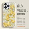 Applicable to Apple 11 mobile phone case, new iphone11promax protective case 11pro all-inclusive 11 anti-drop 11