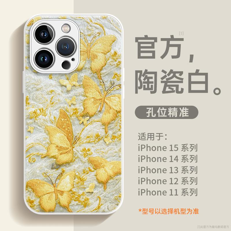 Applicable to Apple 11 mobile phone case, new iphone11promax protective case 11pro all-inclusive 11 anti-drop 11