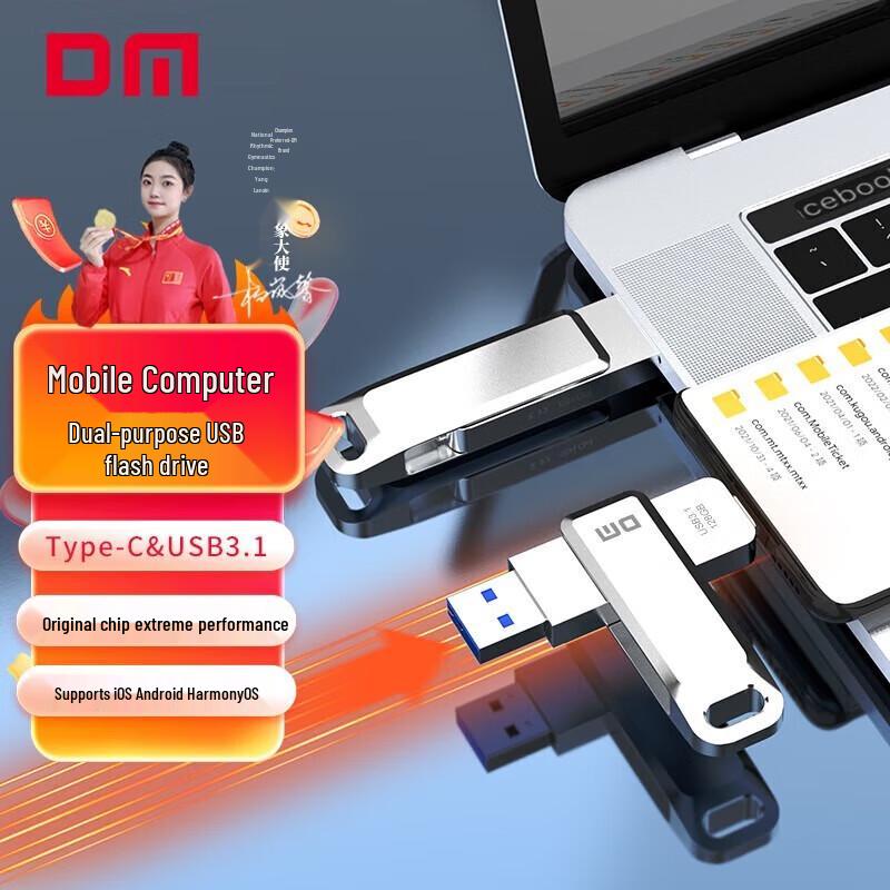 DM PD168 Metal Dual-Interface USB-C & USB 3.1 Flash Drive