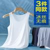 Men's White Vest, Ice Silk Seamless, Soft and Elastic Backing, Slim-fitting Loungewear, Comfortable and Sweat-absorbing Trend