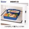 Skater Fluffy Lid Bento Box 600ml Made in Japan Puppet SunSun Dome-Shaped 2-Tier PFLW4-A