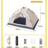 OEING Automatic Pop-up Camping Tent