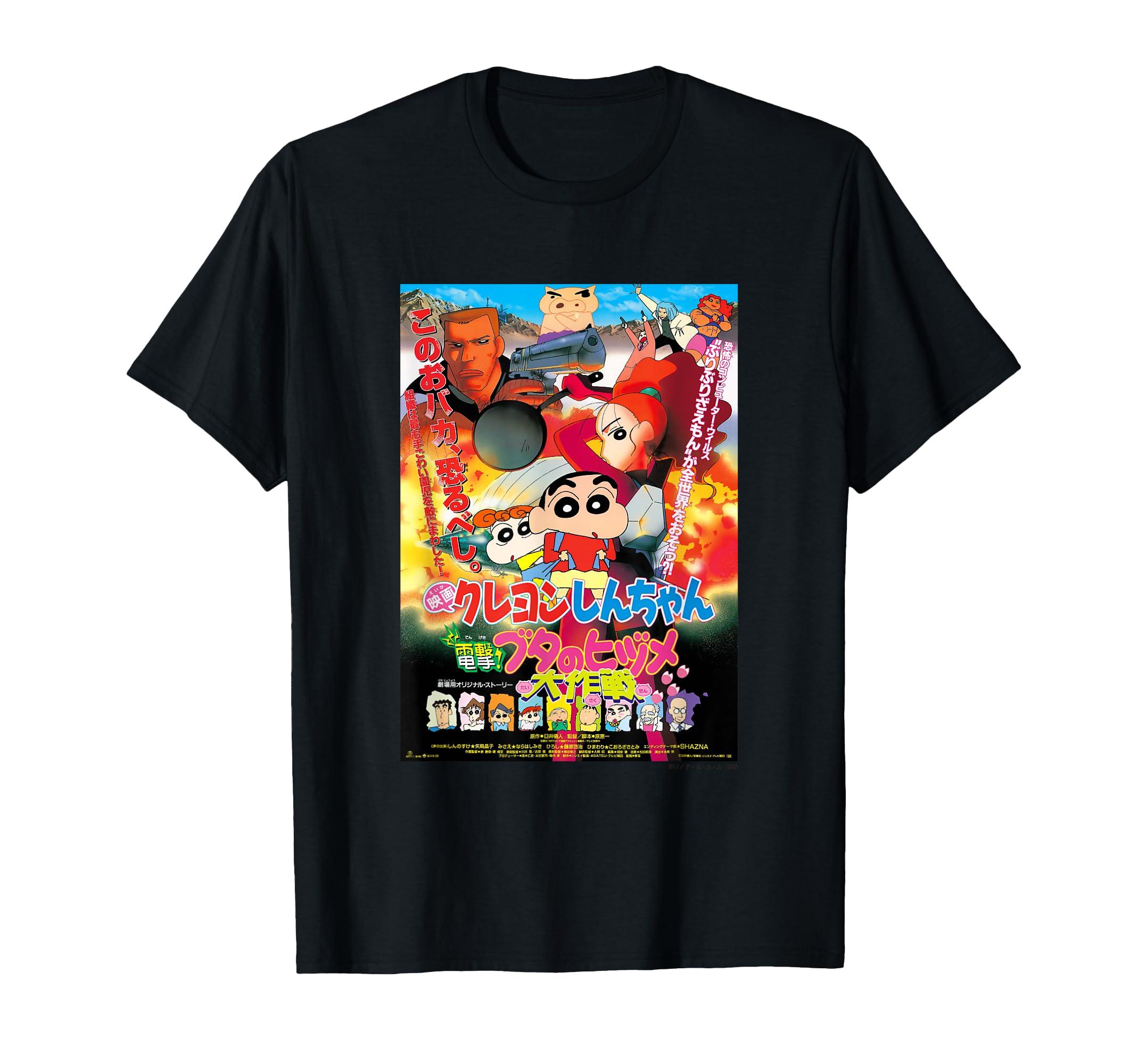 

Crayon Pig no Hidume Daisakusen [Movie] Shin-chan Dengeki! T-shirt чёрный