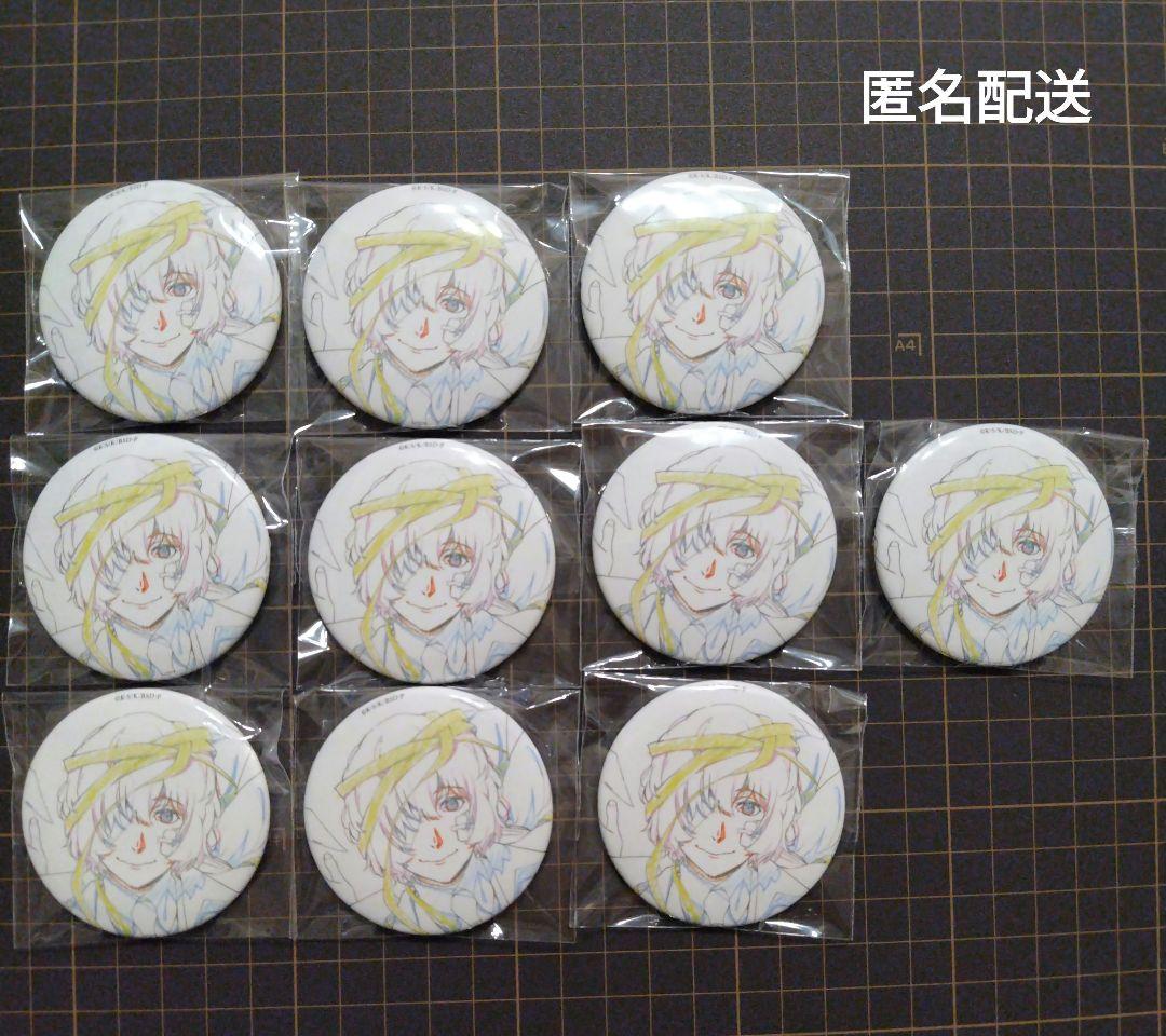 

[USED] Bungo Stray Dogs Dazai Osamu Original Artwork Collection Can Badge 10 Pieces