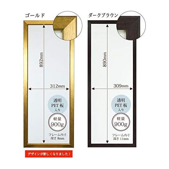 VanJOH Tenugui Frame Light Ultra-lightweight Gold M1006-GD2