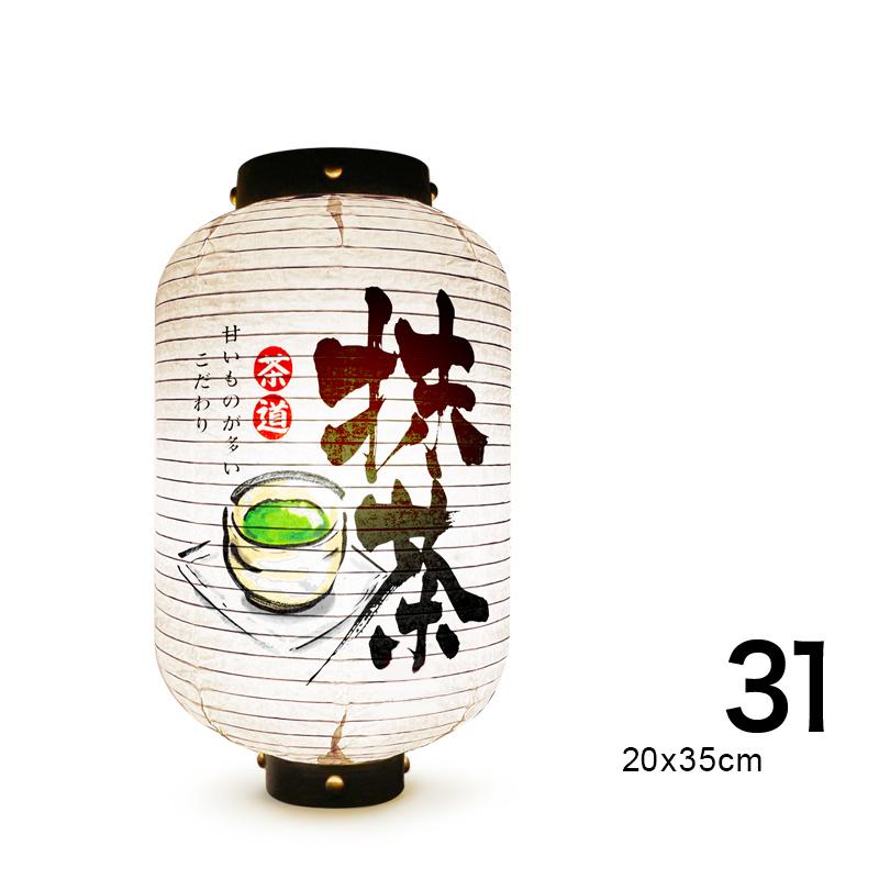 Japanese Style Paper Lantern Festival Holiday Outdoor Traditional Hanging Lantern Sushi Restaurant Cuisine Izakaya Decor Sign
