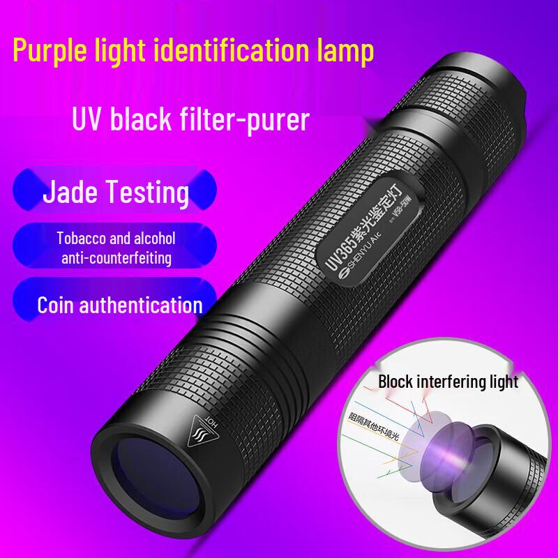 

SHENYU 365nm UV Blacklight Flashlight