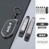 Zinc Alloy Leather 5/6/7/8 Bottons Car Key Case Cover Keychain for 2024 Kia Carens Picanto GT Line Carnival K8 Rio Telluride Drlqc11