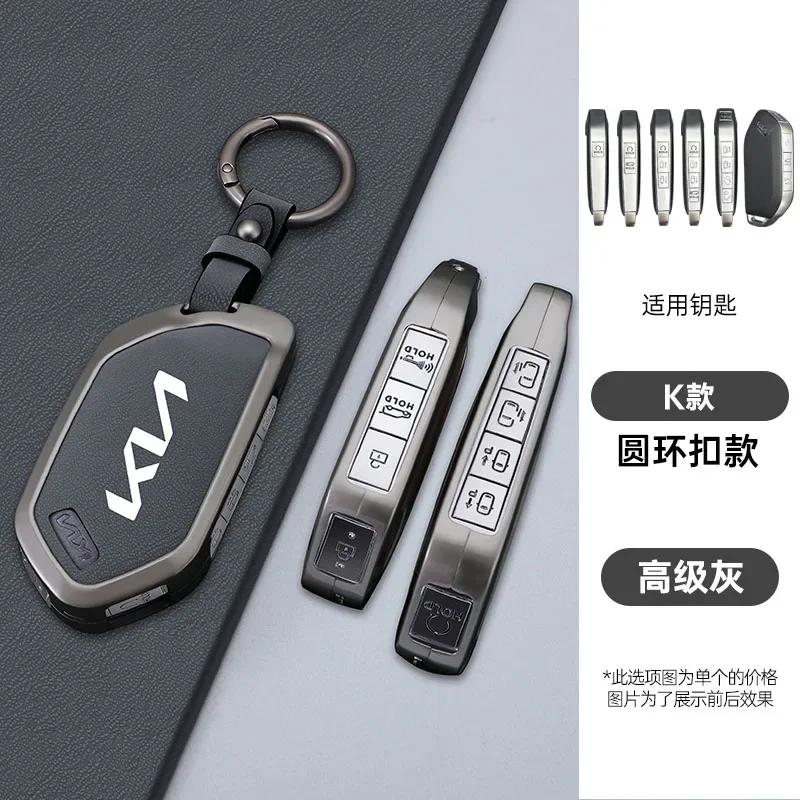 

Zinc Alloy Leather 5/6/7/8 Bottons Car Key Case Cover Keychain for 2024 Kia Carens Picanto GT Line Carnival K8 Rio Telluride
