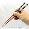 Ishida Made Japan Chopsticks Spring Summer Autumn Winter Set 5 Guest Use Brown 67229