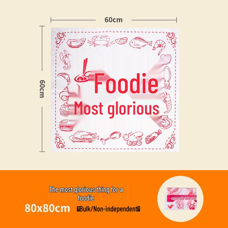 ZISIZ Disposable Catering Tablecloth