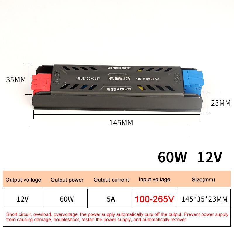 Low voltage switching power supply 12 V100 WLED light box power supply linear track power supply electrical equipment monitoring