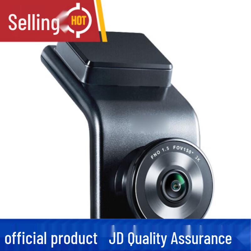 

Junchneg G300 Dash Cam