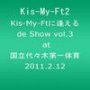 DVD  - Kis-My-Ft ni Aerude Show vol.3 bei Y AVBD91900 Japan Filme & DVD Gebraucht