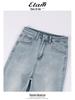 Slimming High-Waisted Micro-Flare Women's Bell Bottom Jeans for Tall Women - Autumn 2025 Style
