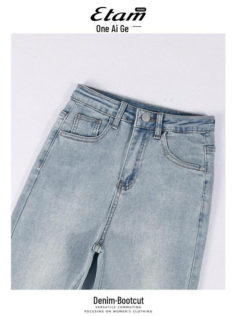 Slimming High-Waisted Micro-Flare Women's Bell Bottom Jeans for Tall Women - Autumn 2025 Style