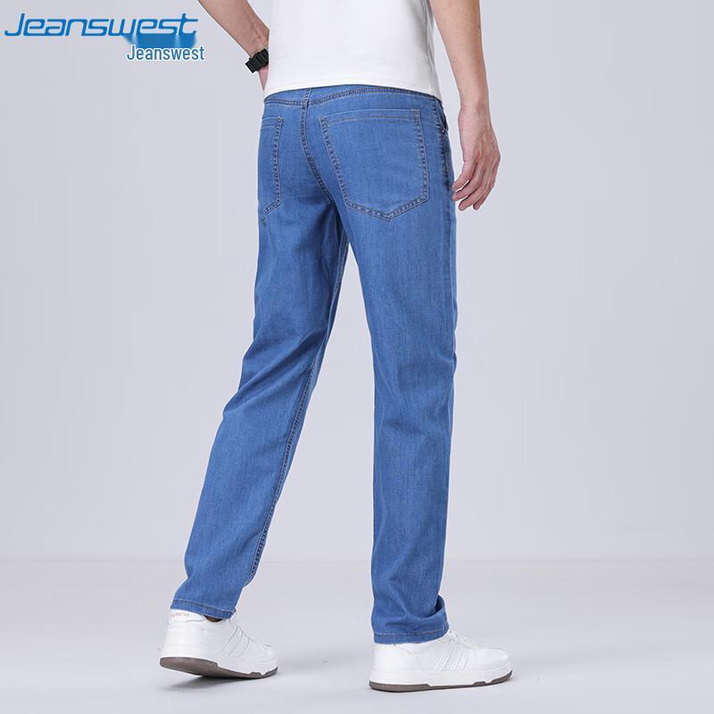 JEANSWEST Men's Straight-Leg Jeans