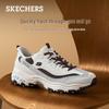 Skechers Men's Street Groove Athletic Dad Shoes