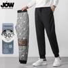 JOW Men's 90% Goose Down Tapered Winter Warm Pants