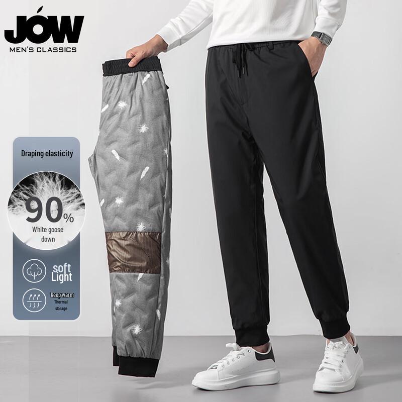 

JOW Men s 90% Goose Down Tapered Winter Warm Pants 3XL (190/92A)