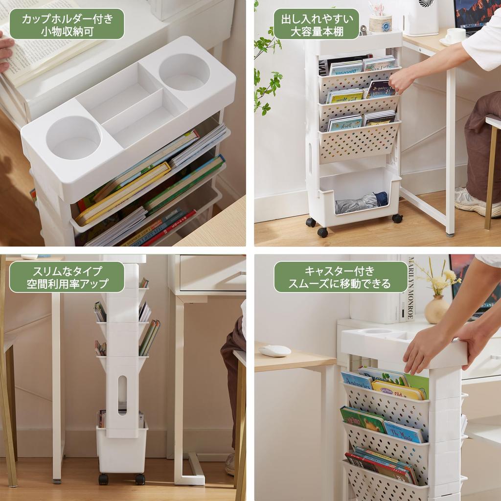 VECELO Bookshelf File Wagon Document Rack Adjustable Shelves Side Wagon Gap Storage Easy Assembly Textbook Storage Slim with Casters Large Capacity St