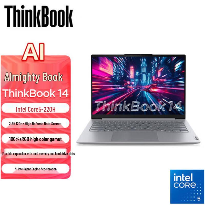 Lenovo ThinkBook 14 G8 IRL Business Laptop (CN version)