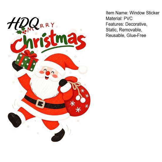 Home Window Ornaments Santa Claus Christmas Cling Static Sticker for Glass Doors Reusable PVC Festive Store Decorations Decal with Gift Bag and Box