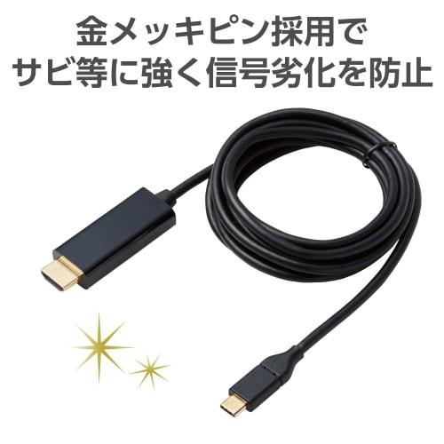 ELECOM Conversion Cable USB-C HDMI Cable 2.0m Black [Verified Compatibility with iPhone 16 Series] CAC-CHDMI20BK