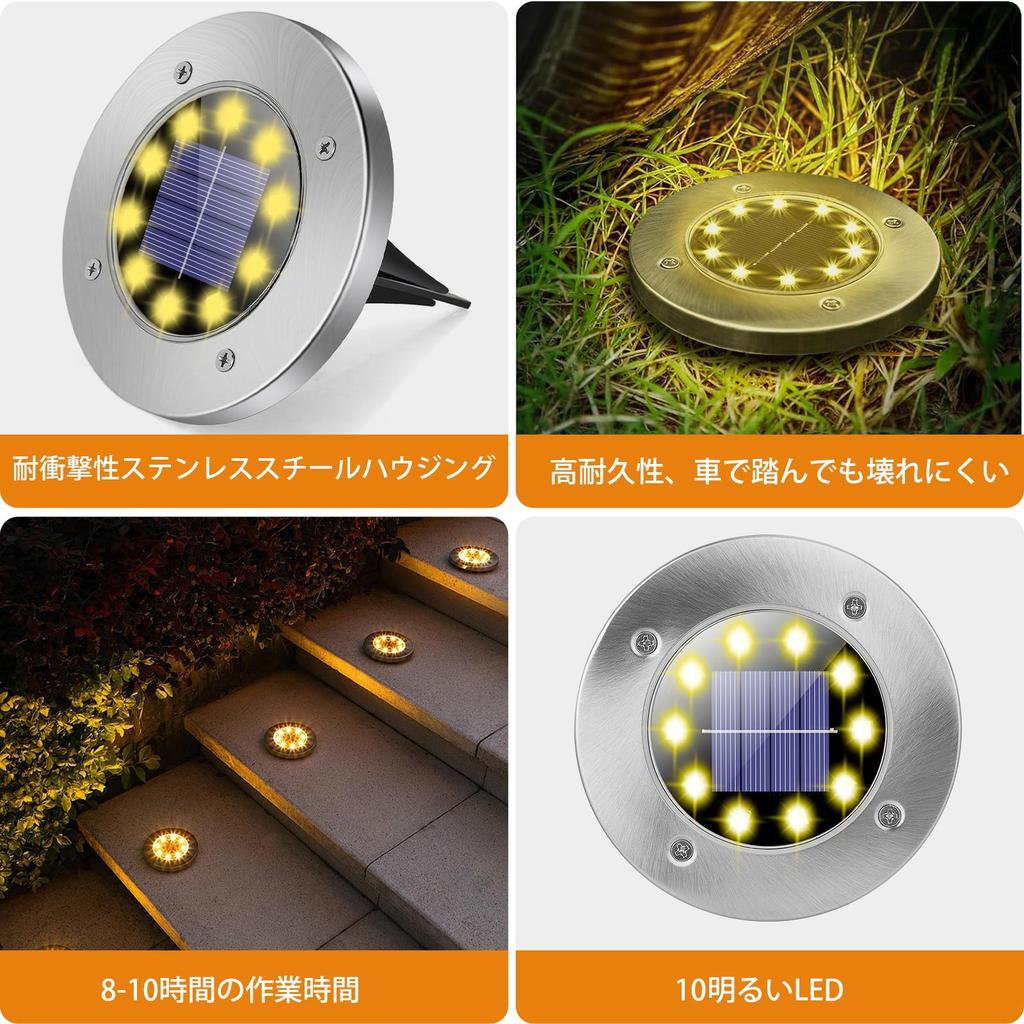 Solar-Powered Garden Lights, Recessed Outdoor Lighting, Aluminum Alloy, In-Ground Mount, IP68 Waterproof, Solar Powered, Automatic OnOff, Light