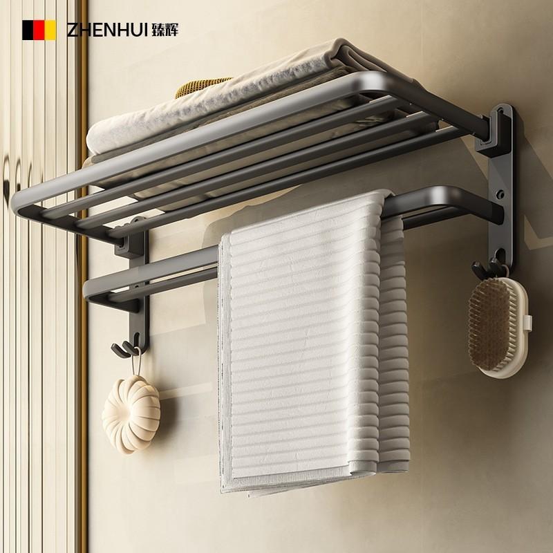 Gun Gray Towel Rack Non-punching Toilet Rack Bathroom Wall-mounted Toilet Towel Rod Toilet Pendant