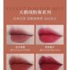 CAR MELA - Velvet Matte Lip Mud - 8 Colors