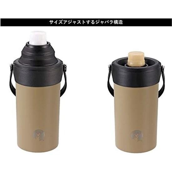 Captain Stag Pet Bottle Holder Cooler HD Stainless Vacuum Insulated Heat Retention Cold 500ml 600ml Compatible Handle UE-3541 UE-3542 UE-3543 UY-7063