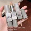 Insbaha Original Color Bota Dual-Effect Contouring Stick Multi-Use Cream for Contouring, Shadowing, Nose Shading, and Concealing - Authentic Product