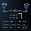 Gomexus CH130 Reel Handle Daiwa Shimano Bait Reel Compatible Double Handle Seaborg Saltiga IC Exclusive Double Axis Reel Handle Replacement 130mm With