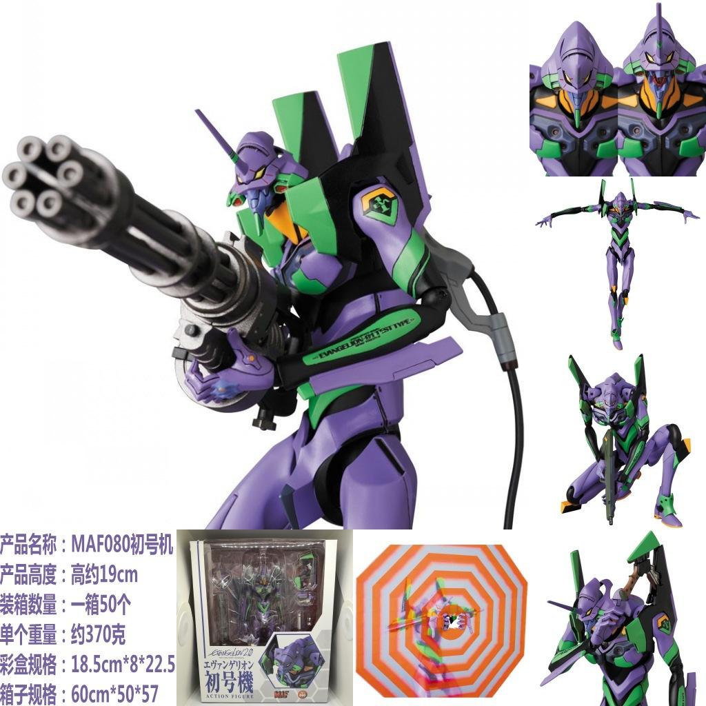 EVA Unit-01 Awakened Ver. 081 Action