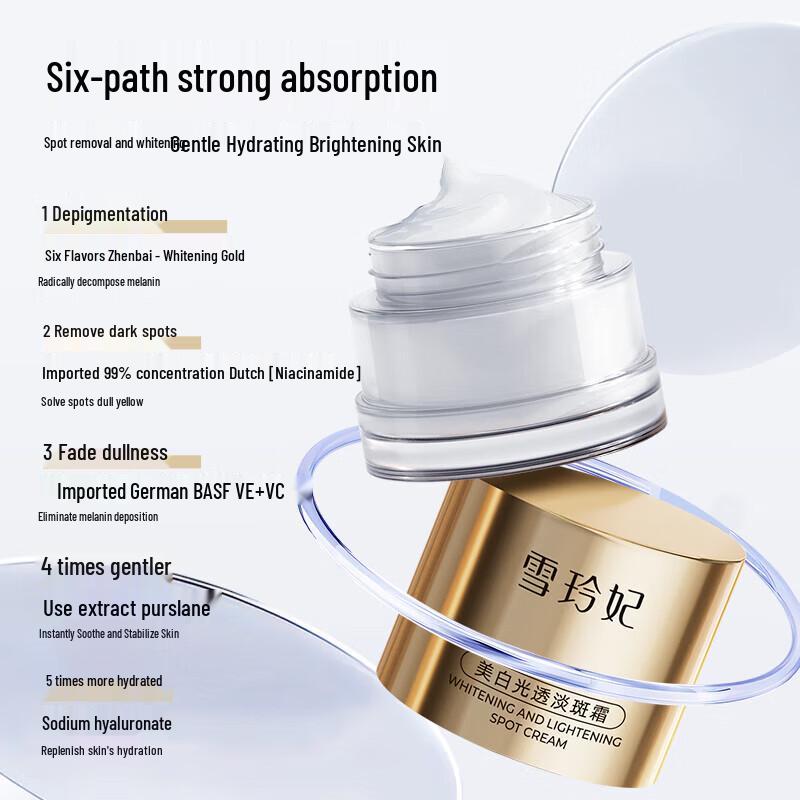 Xuelinfu Whitening & Brightening Spot Cream