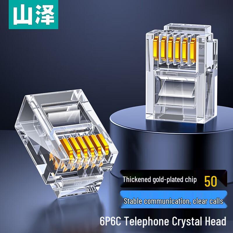 

SAMZHE RJ11 6P6C Gold-Plated Telephone Connector Plugs